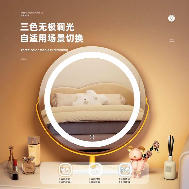能led化妝鏡帶燈臺式梳妝臺新款女生臥室桌面高畫質鏡面ins風197SFY 快速出貨