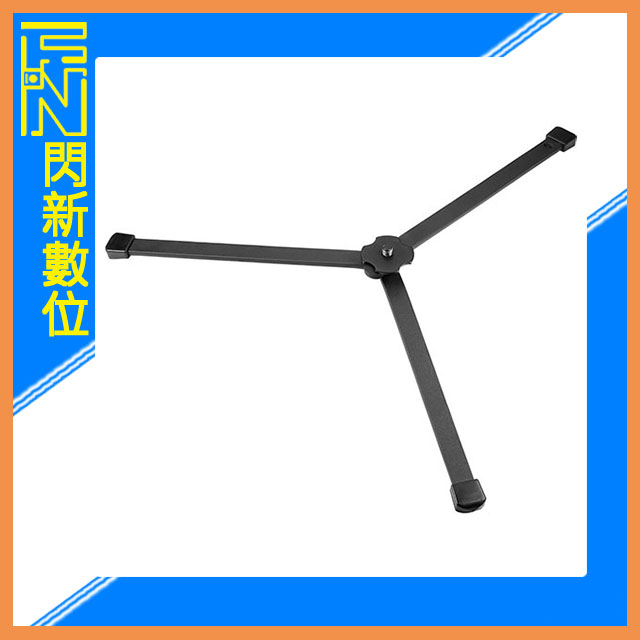 搶券最高折233｜Godox 神牛 諾力 KNOWLED TP系列條燈專用 地燈架 / 3/8"介面(公司貨)【CUBE卡最高10%回饋】