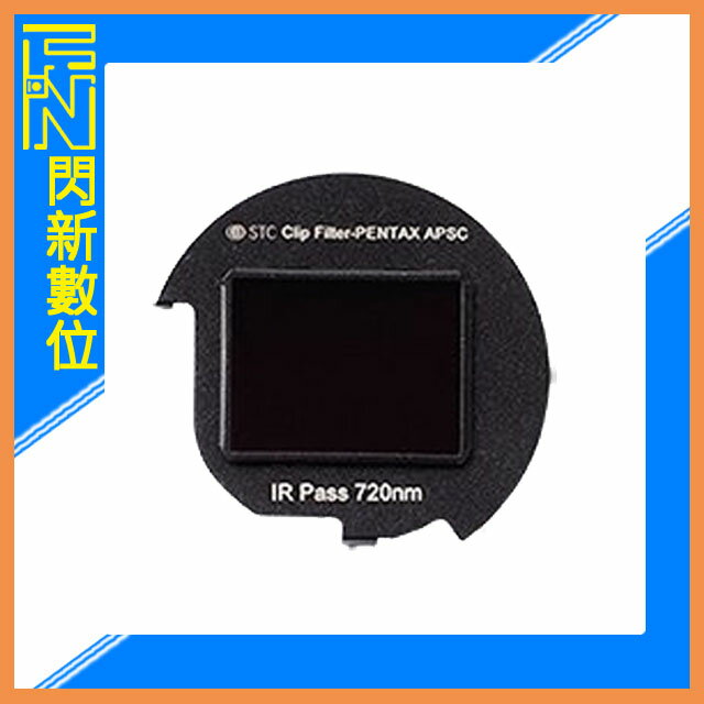 STC Clip Filter IR Pass 720nm 內置型紅外線通過濾鏡 PENTAX FF/APS-C (公司貨)【APP下單4%點數回饋】