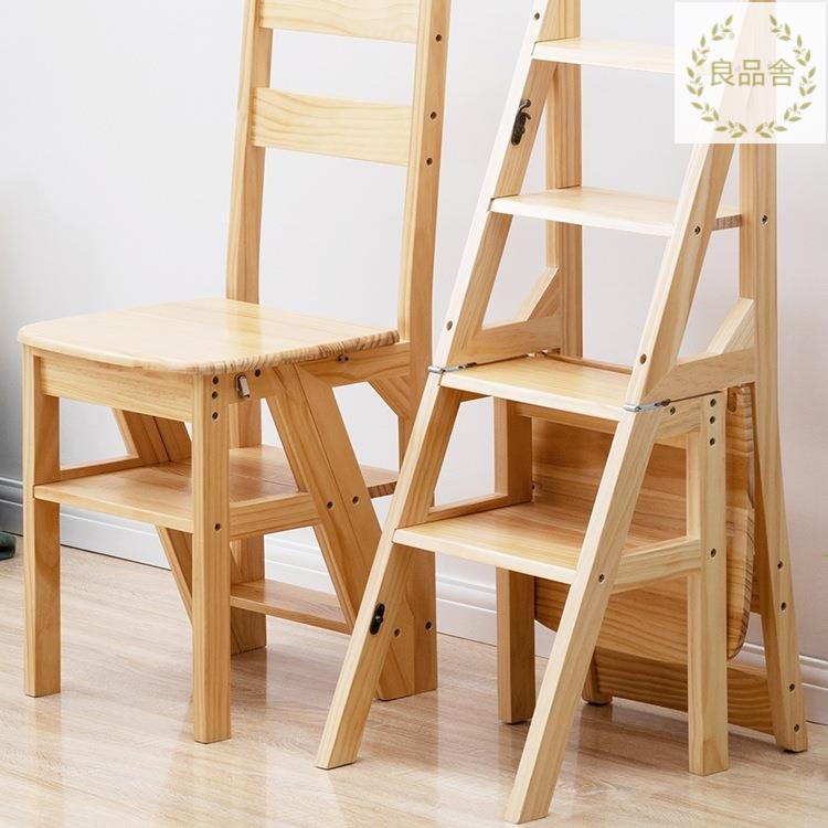 倉庫現貨/附發票 實木梯椅家用梯子椅子折疊伸縮兩用梯凳室內登高人字梯樓梯多功能 LPS/AL93 公司貨 快速出貨