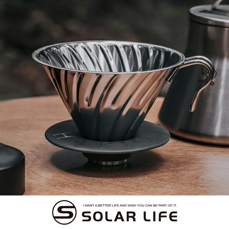 HARIO V60戶外用金屬濾杯1~4杯/O-VDM-02-HSV.咖啡過濾器 滴漏咖啡濾杯 手沖濾器 半肋錐形濾杯 不鏽鋼咖啡器具