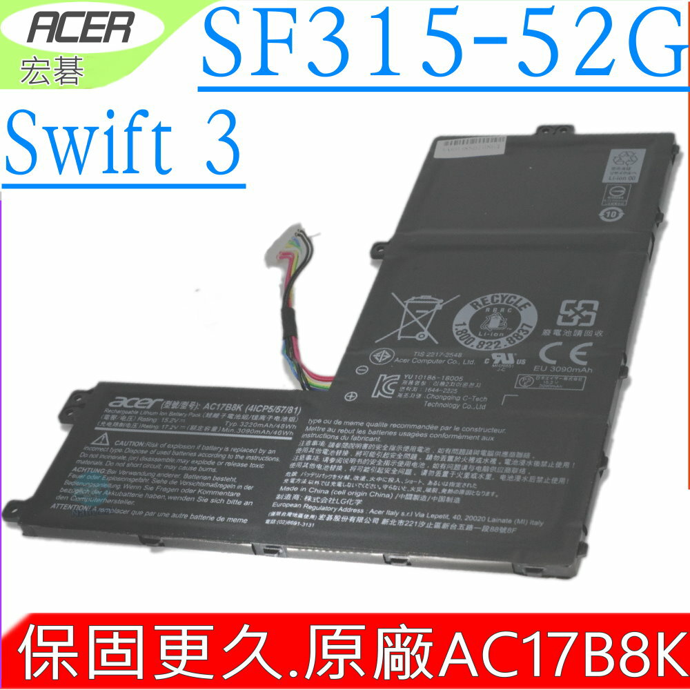 ACER AC17B8K 電池(原廠)-宏碁 Swift 3 ,SF315-52,SF315-52G 電池,SF315-52G-51HV,SF315-52G-55EW,Swift 3,SF315,SF315-52G,SF315-52G-55UW,SF315-52G-58R7