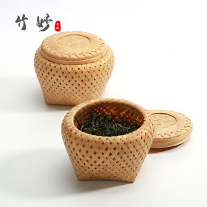 竹編小茶簍竹簍沱茶茶葉罐存茶零食話梅罐醒茶罐 純手工竹工藝品