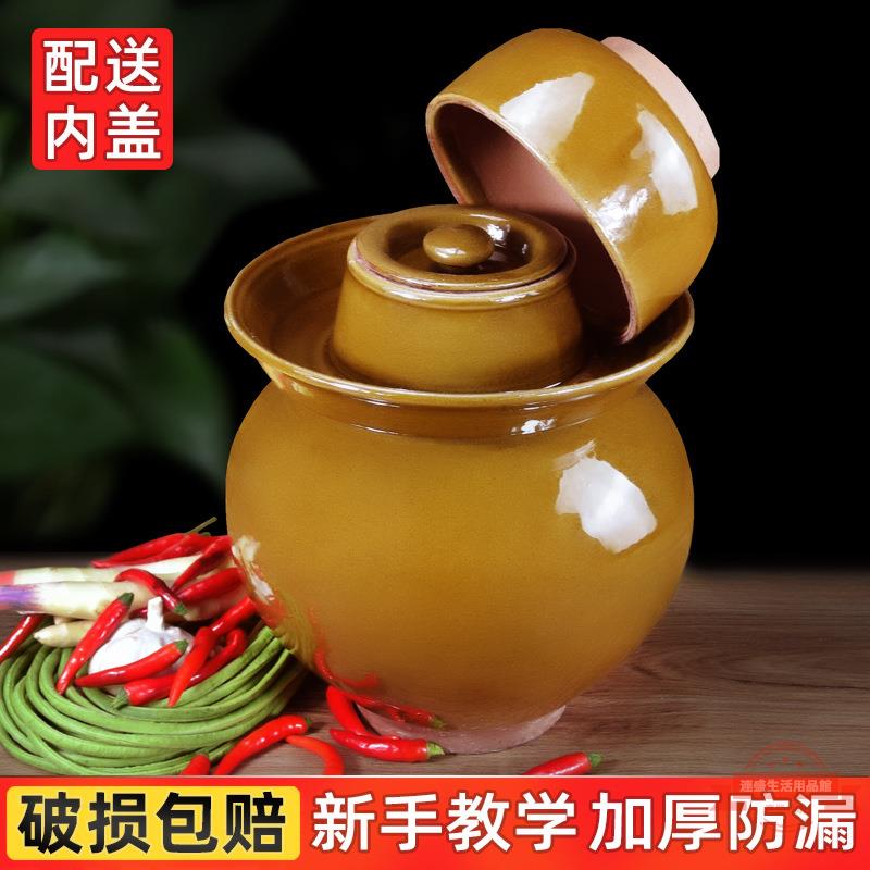 四川泡菜壇子家用密封非玻璃泡菜罐小號加厚老式土陶醃菜酸菜