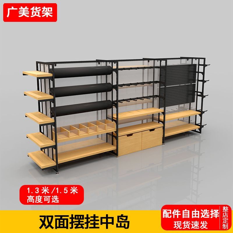 名創貨架精品飾品展示架雙面中島母嬰文具玩具店寵物店優品展示櫃 免運 可開票OP