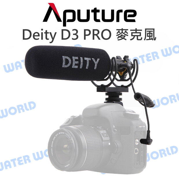 Aputure【Deity V-Mic D3 PRO 麥克風】超心型槍型 單眼 手機 內建電池【中壢NOVA-水世界】【APP下單4%點數回饋】