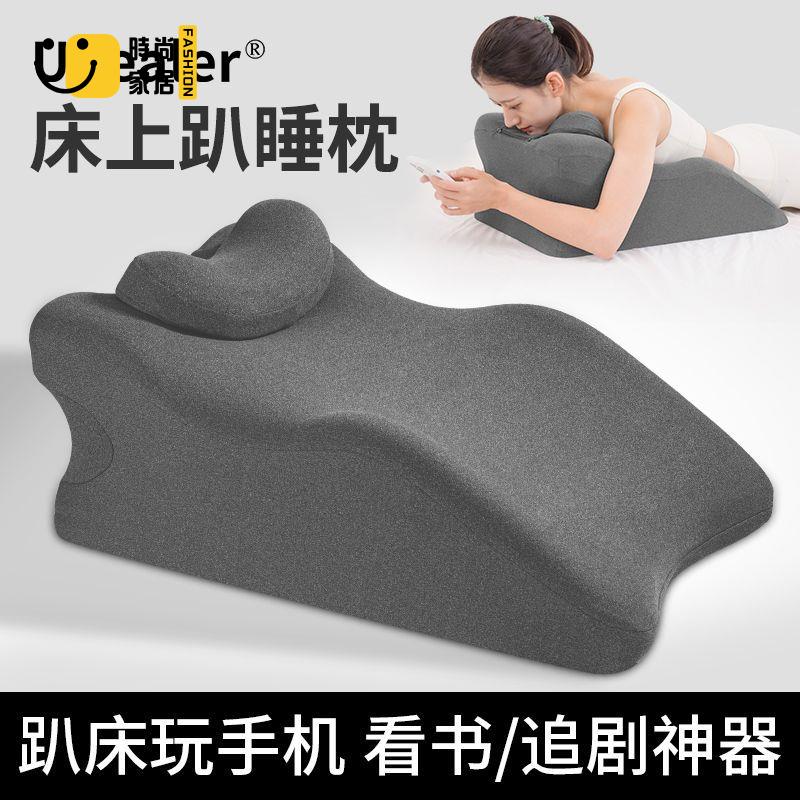 工廠直銷 免運 午睡枕 午休趴睡枕 靠枕 床上趴睡枕趴床神器多功能俯臥位趴枕頭趴著睡覺玩手機看書趴枕墊可開發票/店長優選 特惠 全館折扣 售後保障 s5315