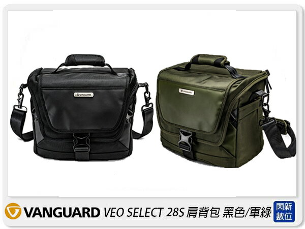 Vanguard VEO SELECT28S 肩背包 相機包 攝影包 背包 黑色/軍綠(28S,公司貨)【APP下單4%點數回饋】