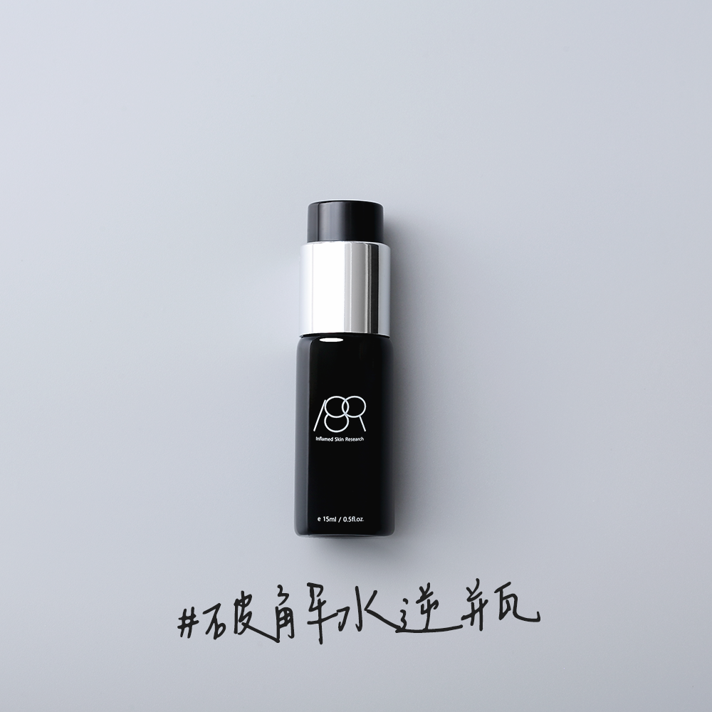 《醫師好辣推薦》經典版-ISR SKIN Health專利勝肽修護精華 破解水逆瓶
