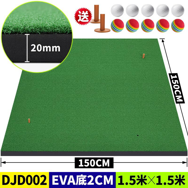 {可打統編 保固一年}PGM 送球！家庭高爾夫球打擊墊 加厚版 便攜練習墊 揮桿練習器 0