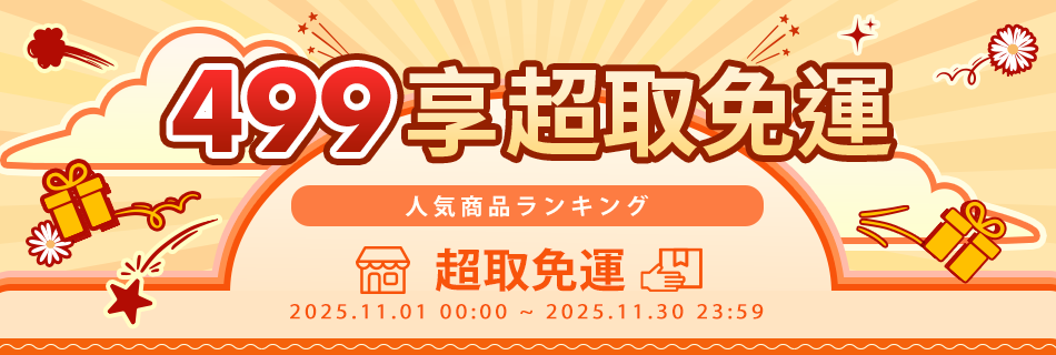 BodyVine巴迪蔓專業護具 - 限時優惠好康折扣