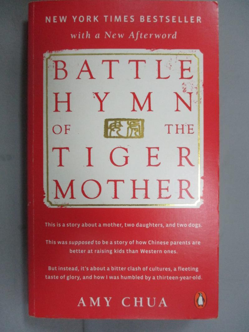 【書寶二手書T1／原文小說_GDS】Battle Hymn of the Tiger Mother_Amy Chua