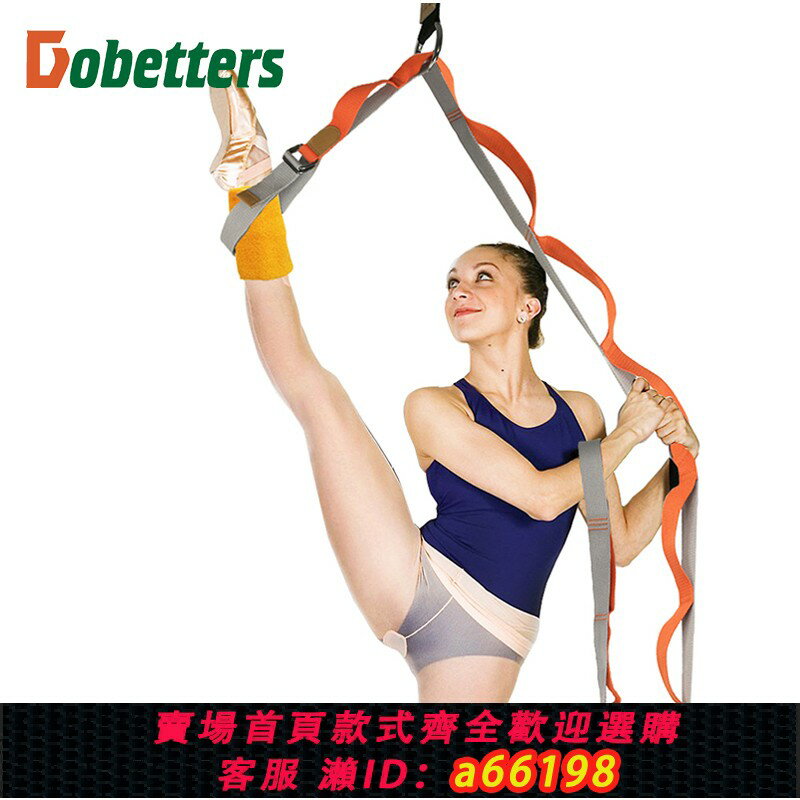 【臺灣公司 可開發票】一字馬訓練器豎叉開胯劈叉訓練韌帶拉伸器舞蹈軟開度壓腿拉筋神器