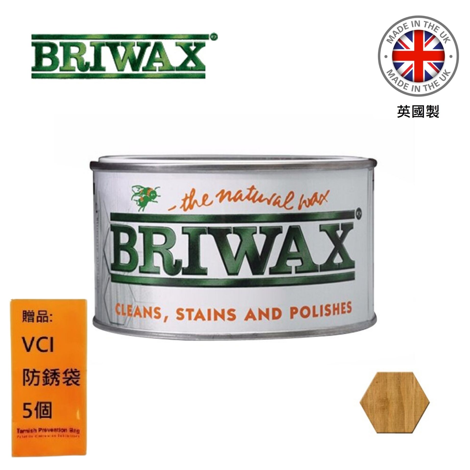 【英國Briwax】拋光上色蠟-鄉村松木色 370g 水性染色顏料，可塗抹在任何木材上