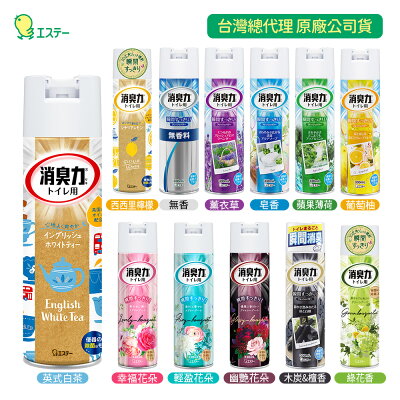 日本 ST雞仔牌 浴廁瞬間消臭力 芳香 消臭 噴霧 多款任選
