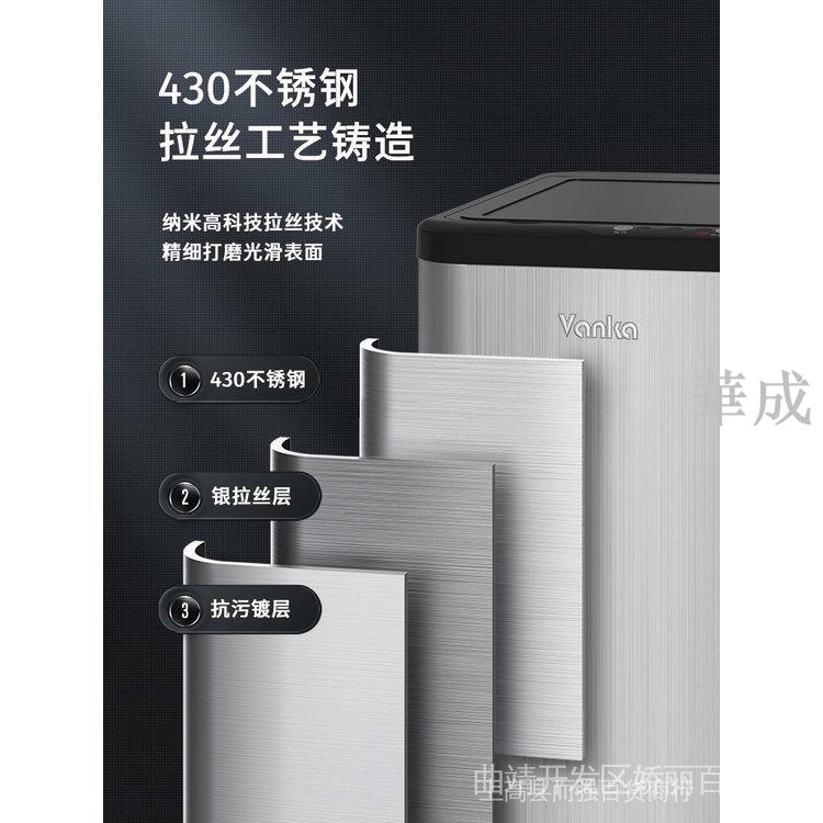 創意垃圾桶 感應垃圾桶 智能感應垃圾桶不鏽鋼大容量自動家用帶蓋廁所衛生間廚房臥室電動 OC3R 4