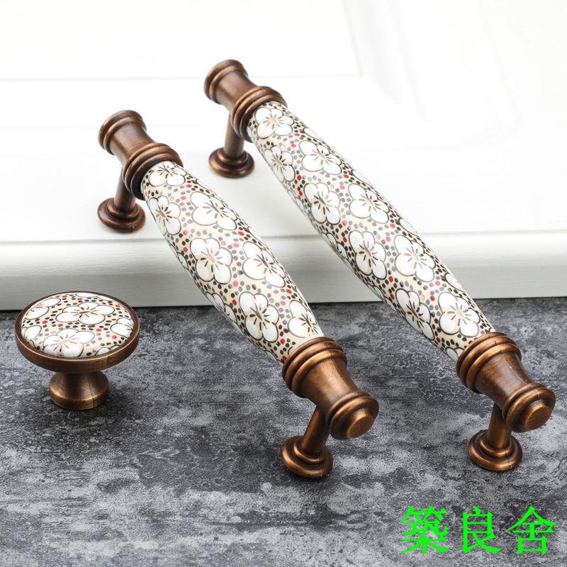 公司貨 附發票 拉手 復古拉手 大門拉手 櫃子拉手 把手 取手 新款仿古陶瓷拉手 美式古銅櫃門櫥櫃衣櫃鞋櫃酒櫃小把手抽屜拉手0518