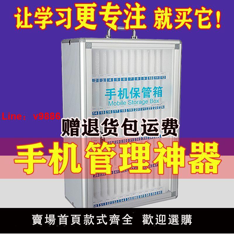 【臺灣公司 超低價】手機存放櫃壁掛透明車間員工手機收納盒寄存櫃學生帶鎖手機保管箱