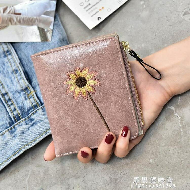 小錢包女短款2020新款韓版簡約小清新學生拉錬搭扣摺疊零錢夾 雙11全館免運