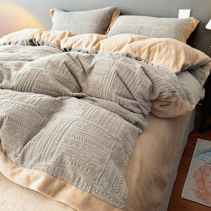 過冬床上四件套冬季珊瑚絨床單被套雙面絨毛牛奶絨面加絨加厚被罩