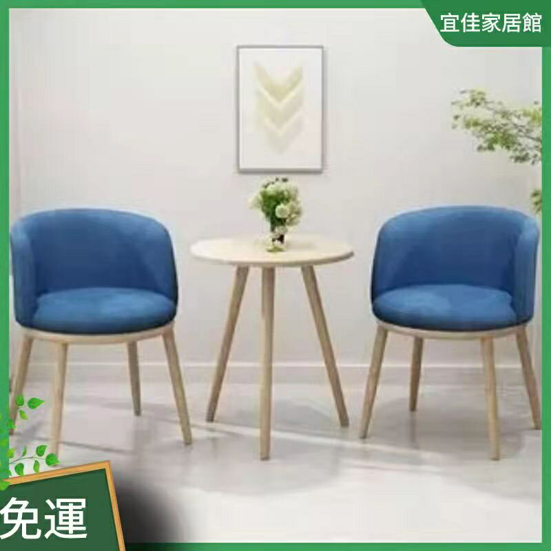 北歐 陽臺小桌椅 網紅一桌兩椅 創意休閑茶桌椅 髙顏值 組合三件套裝 現代簡約