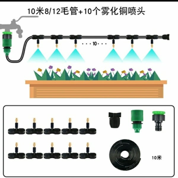 自動澆花系統家用霧化套裝廠房噴淋噴霧降塵園藝澆水定時器噴頭