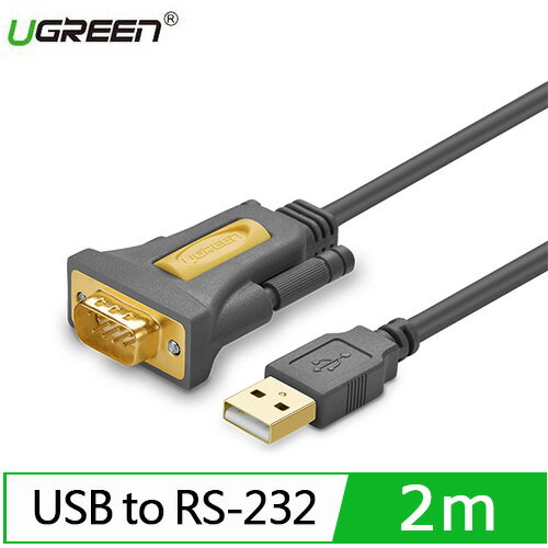 【現折$50 最高回饋3000點】UGREEN 綠聯 USB to RS-232訊號轉換器 2M