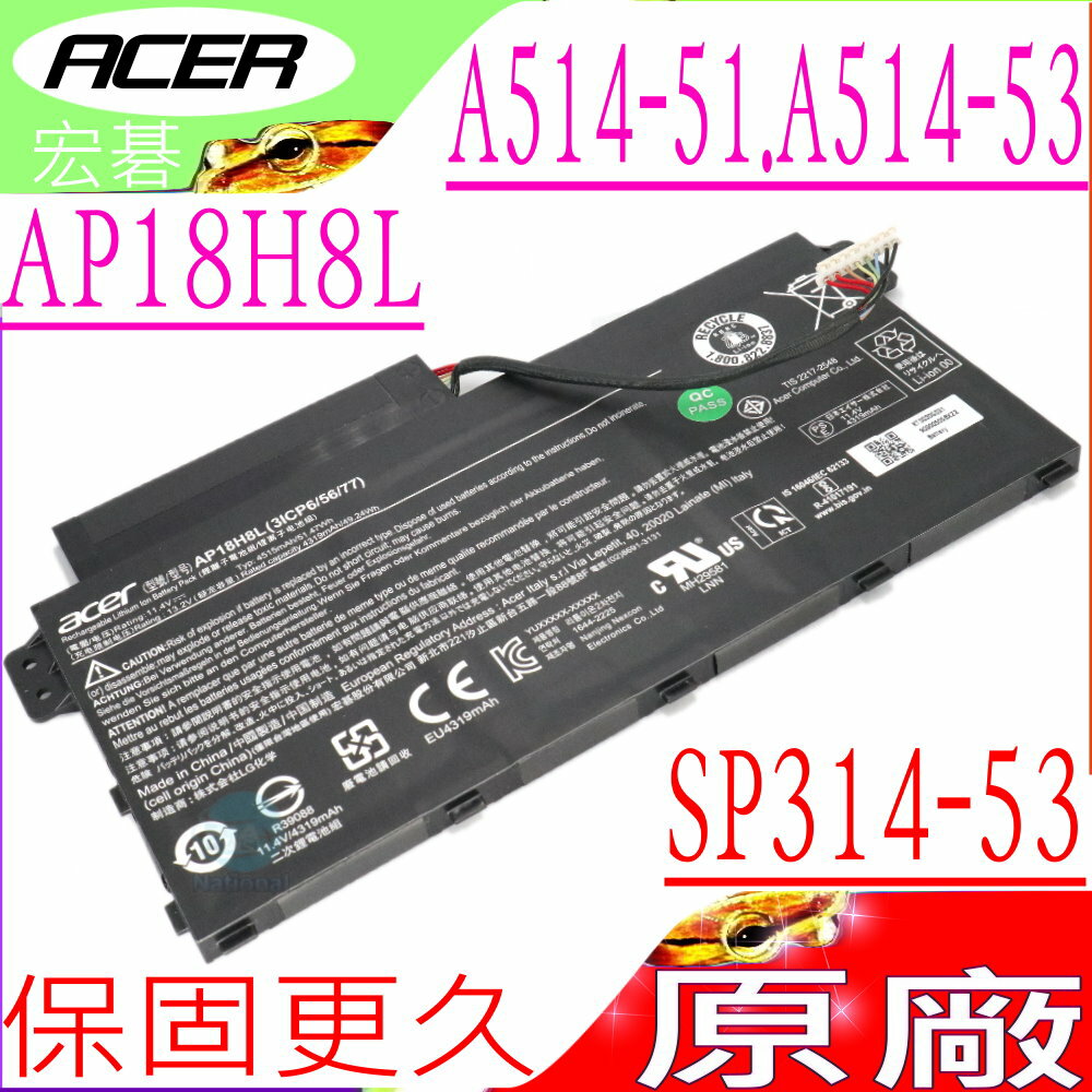 ACER 電池(原廠)- AP18H8L,Aspire 5 A514-51,SP314-53,A514-51G,SP314-53G,SP314-53N