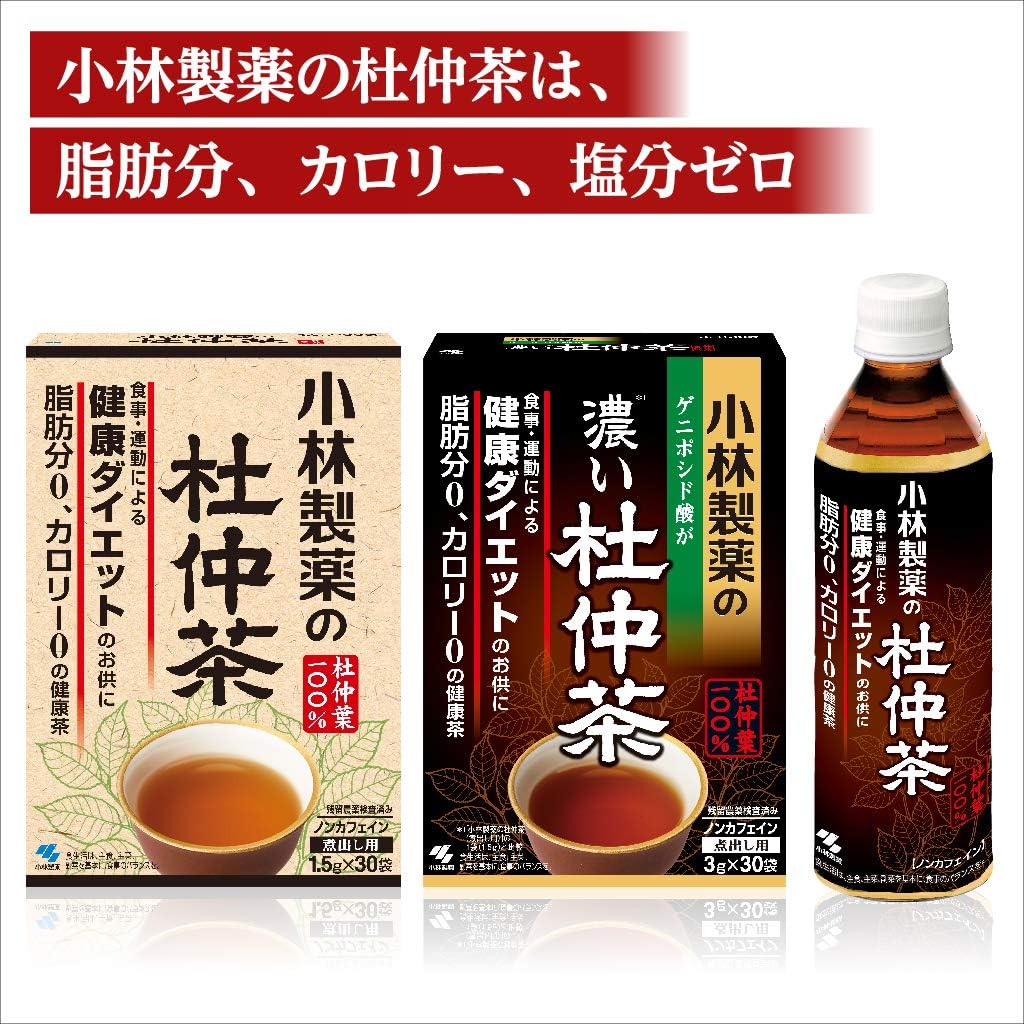 日本 小林製薬 金賞 濃厚杜仲茶 3gx30包 沖泡茶包 杜仲茶 茶包 下午茶【小福部屋】 6
