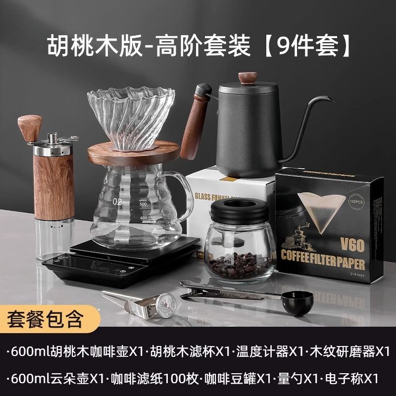 免運開發票 手沖咖啡壺套裝專業手磨咖啡機手搖家用小型咖啡豆研磨器具煮全套 快速出貨
