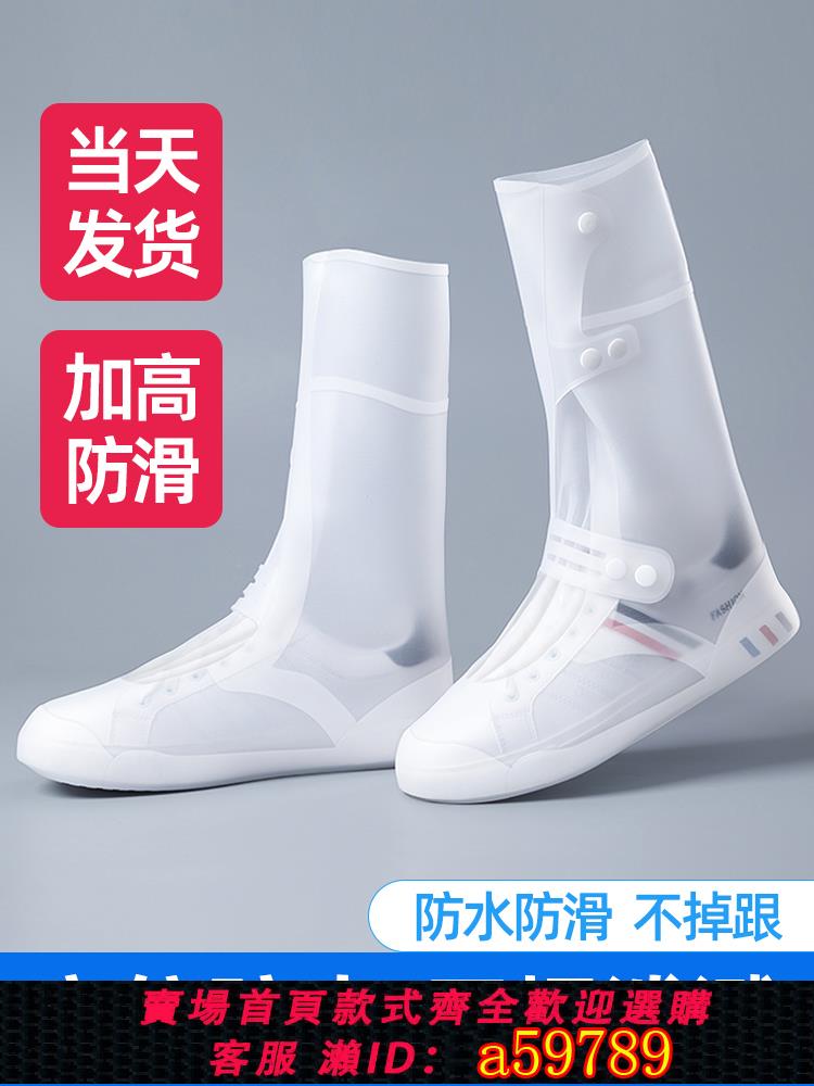 【臺灣公司 可打統編】雨鞋男雨靴鞋套外穿防水防滑女矽膠款兒童雨天水鞋高筒膠鞋式中筒