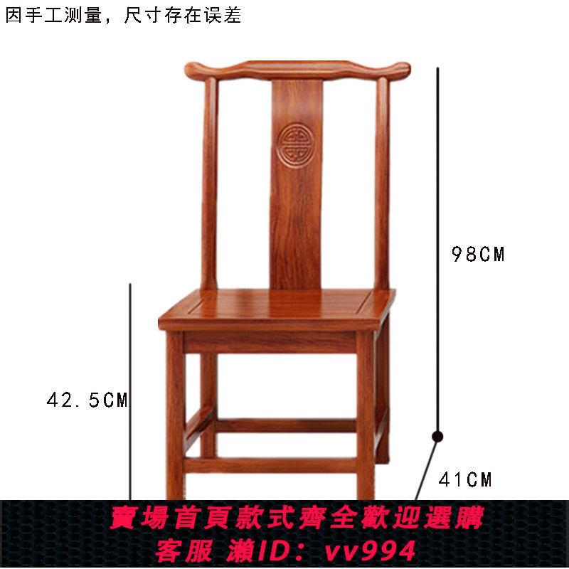 {公司貨 最低價}實木圍椅圈椅三件套餐椅中式椅子仿古茶幾茶椅陽臺靠背椅子家用椅