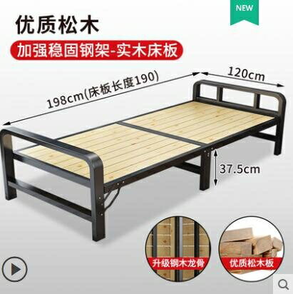 【樂天精選】折疊床單人1米1.2米辦公室午休床經濟型臥室小床出租房雙人硬板床