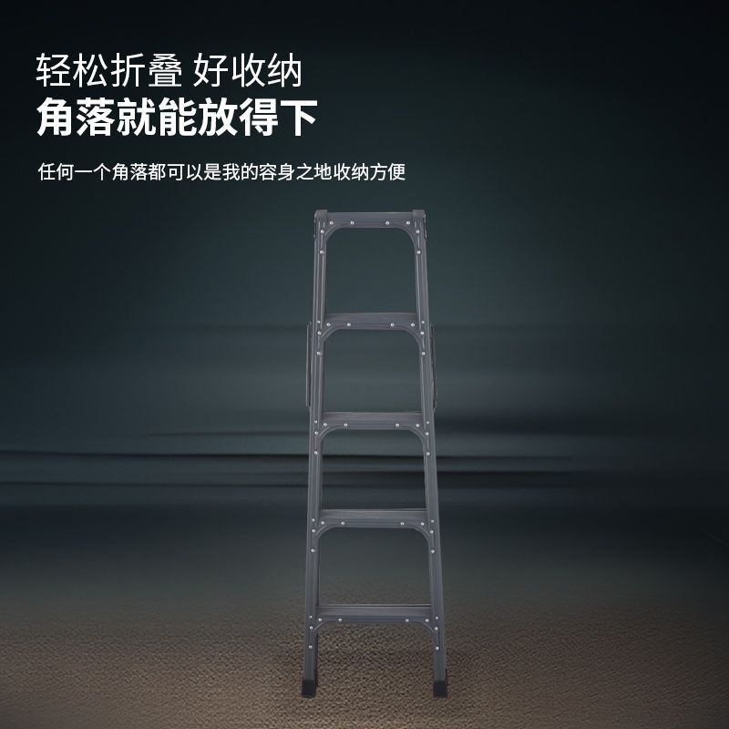公司貨 超低價 梯子多功能加寬加固加厚碳鋼人字梯鋁合金折疊雙側工程合梯家用 快速發貨