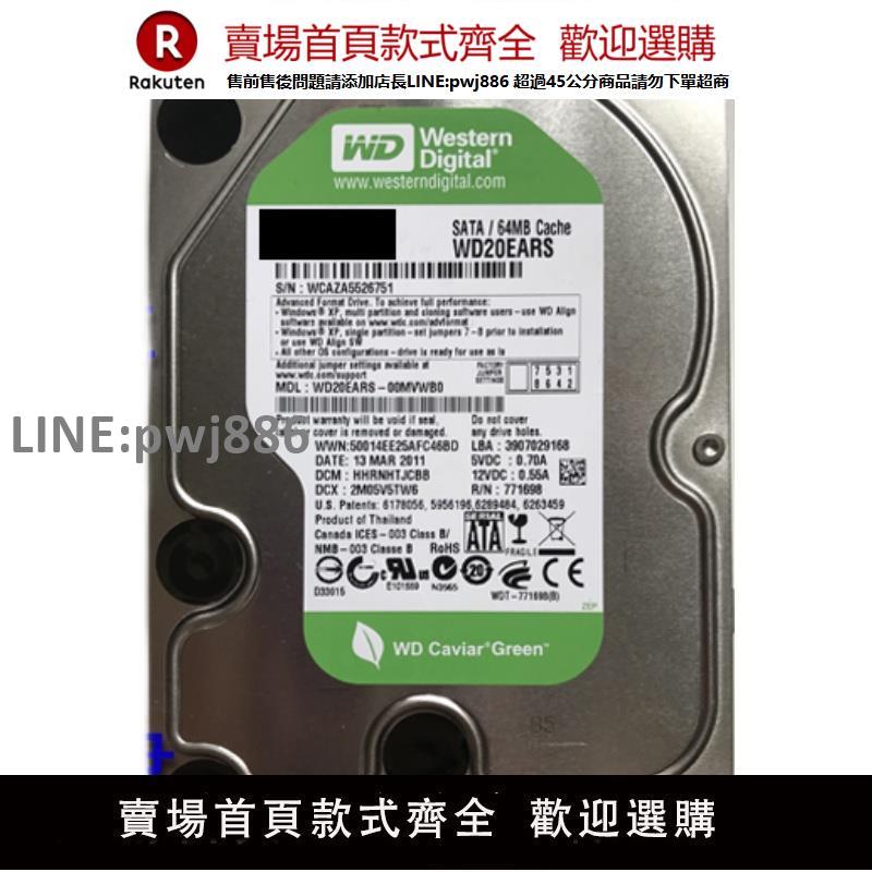 【公司貨優質服務】二手Seagate/希捷 STJD500400拆機臺式機機械硬碟3.5寸 4T 6T