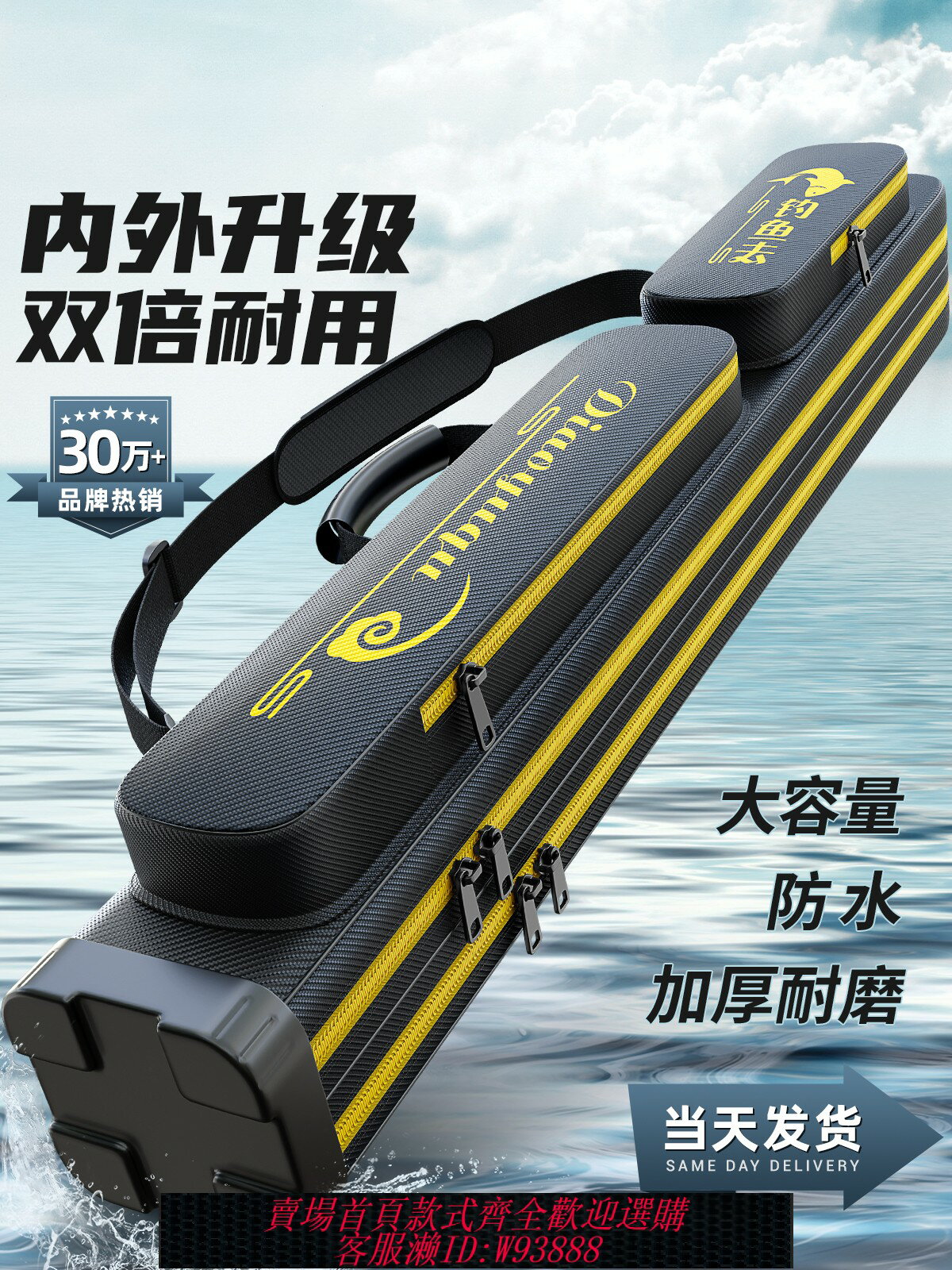 {臺灣公司貨 可打統編}魚竿包輕便型漁具收納包魚桿專用魚包釣魚包竿包傘包一體防水桿包