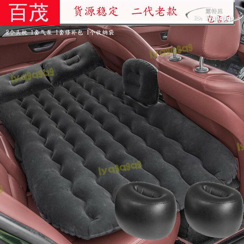 【品質認證】車用充氣床墊車載充氣床 PVC植絨波浪折疊車中床汽車旅行充氣床