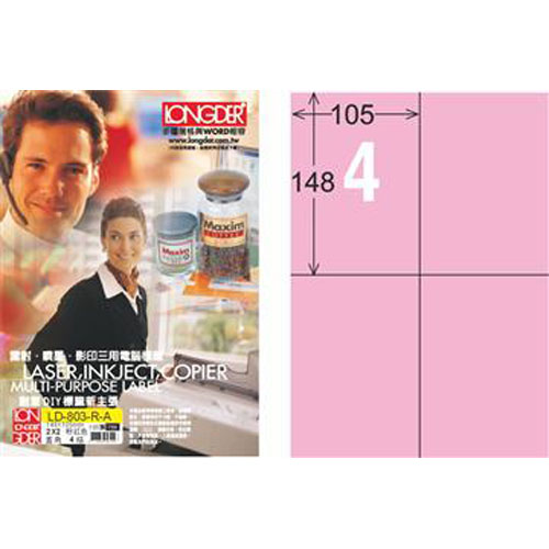【史代新文具】龍德LONGDER LD-803-R-A 粉紅 4格 A4三用標籤