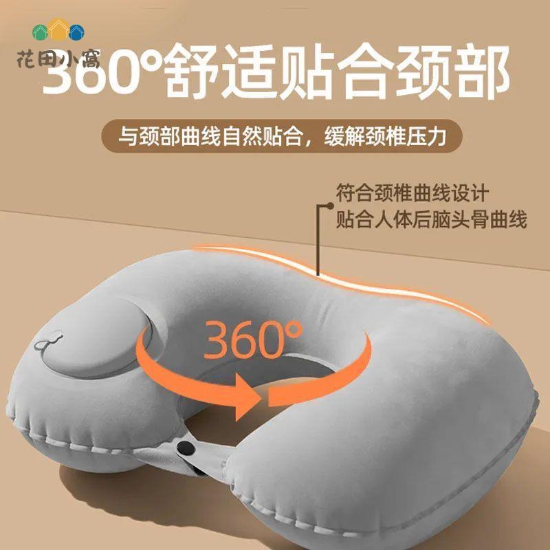 按壓式充氣枕 u型枕頭 飛機頭枕 便攜 戶外 旅遊可折疊頸部防護用品[PP0510025]