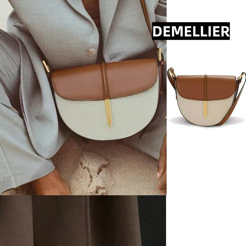 DeMellier馬鞍包新款真皮單肩包時尚通勤斜後背包小眾百搭半圓包包