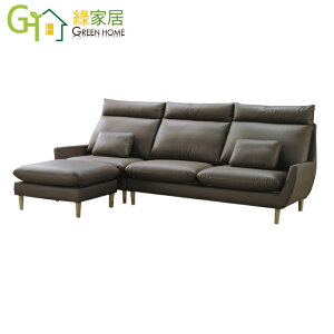 【綠家居】梅泰瑞 時尚灰柔韌科技布大L型沙發組合(大三人座＋椅凳)