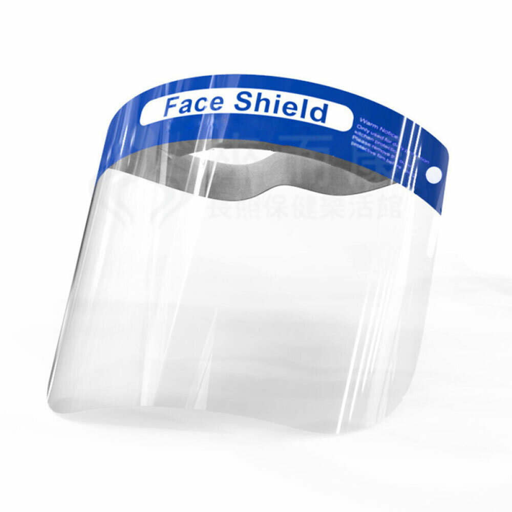 來而康 JY-903 防噴沫面罩 防護面罩 透明面罩 防疫面罩 隔離面罩 防護罩 面罩 護目面罩