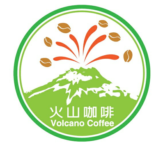 <br/><br/>  【早安咖啡】火山招牌義式豆<br/><br/>