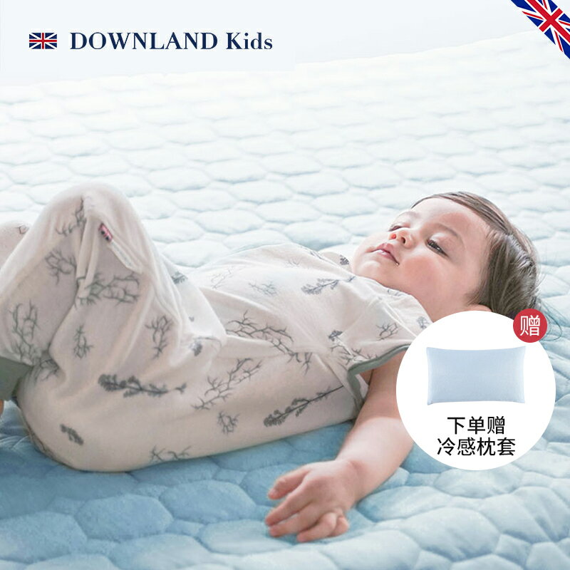 DOWNLANDKids嬰兒涼席兒童寶寶涼感墊冷感墊透氣夏季冰絲嬰兒床