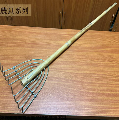 442258 耙子 釘爪 釘耙 草扒 除草耙 草扒 耙子 扒子 鐵耙
