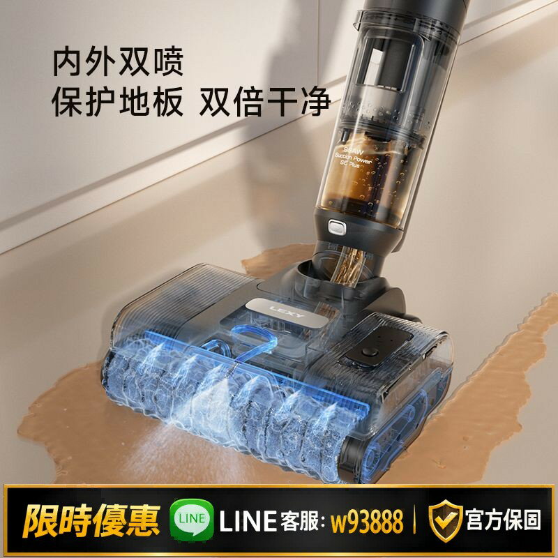 【可打統編 保固一年】【大吸力】萊克天狼星S6Air吸拖洗三合一洗地機家用熱水自清潔