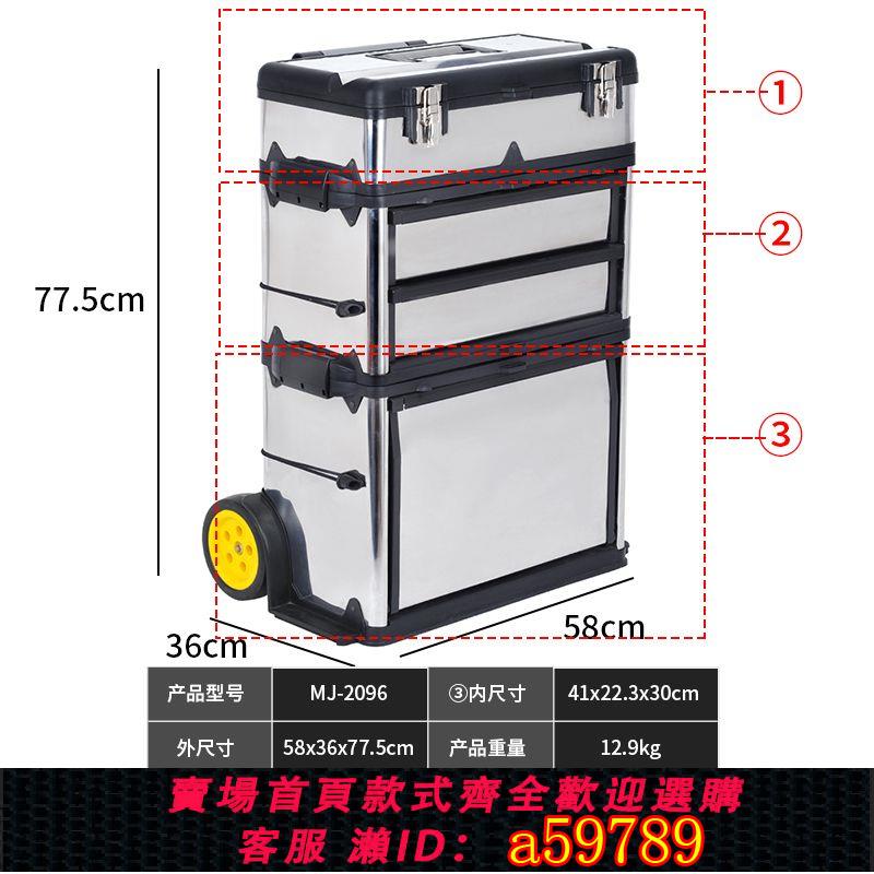【臺灣公司 可打統編】三層拓為工具箱組合式堆疊多功能拉桿五金工具大號收納帶輪移動