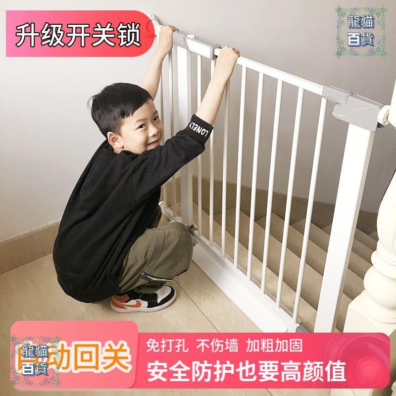 童安全門欄樓梯口防護欄寶寶用隔離寵物狗圍欄柵欄桿免打孔