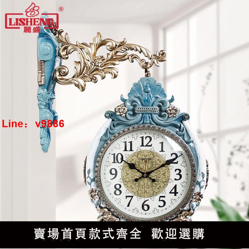 【台灣公司 超低價】雙面掛鐘客廳歐式大氣靜音鐘表創意家用大掛表時尚時鐘裝飾石英鐘