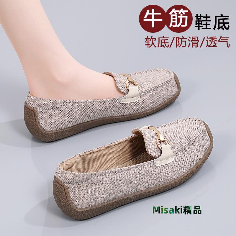 正牌老北京布鞋女春秋新款軟底防滑女士單鞋透氣中老年舒適媽媽鞋-Misaki精品